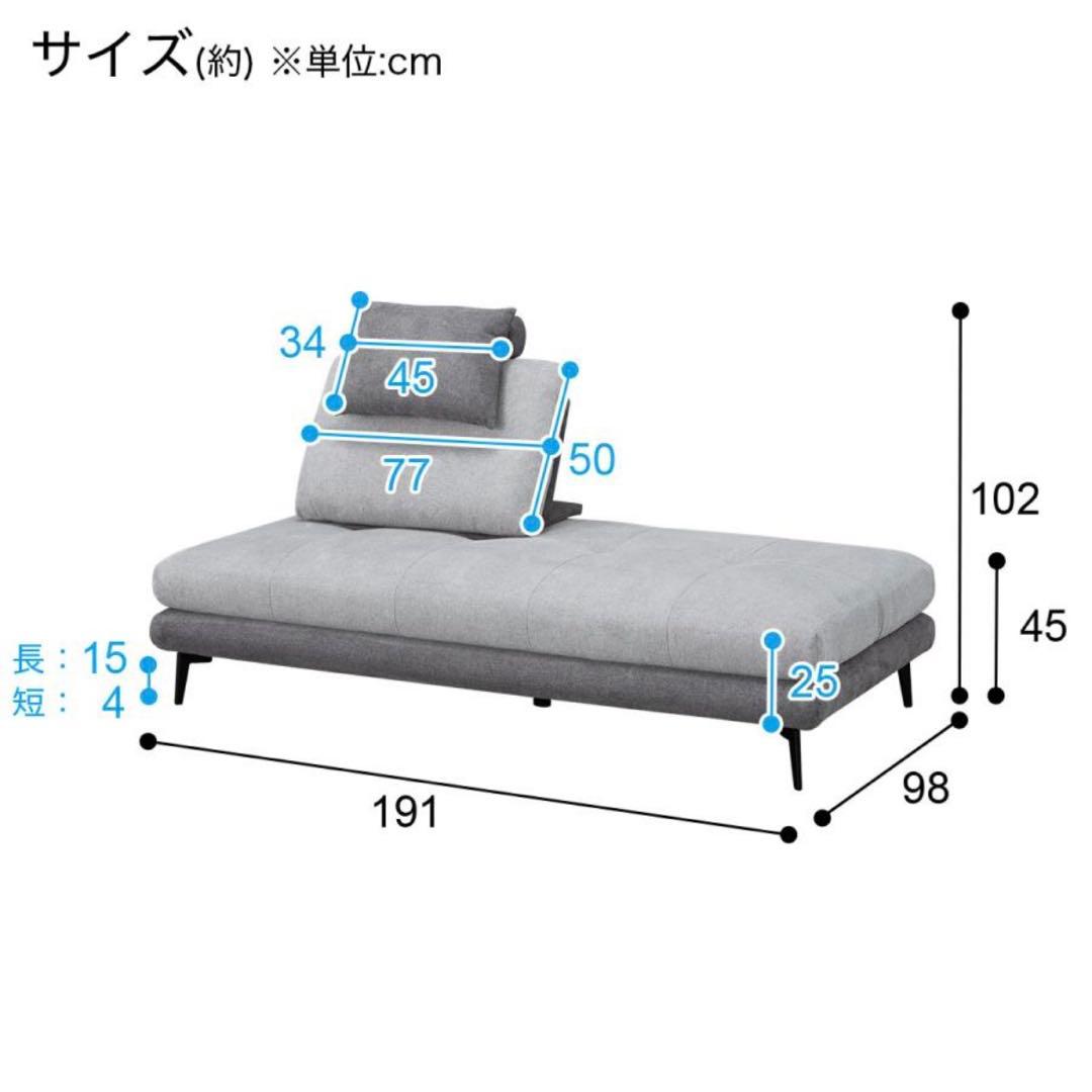 【美品】ニトリ　布張りソファベッド(MB07 GY) 3人掛け （最終値下げ）