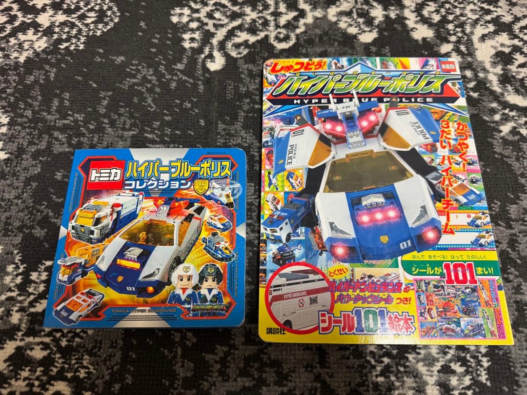 トミカ　セット販売　84台＋トミカ以外のミニカーなど50台まとめ売り