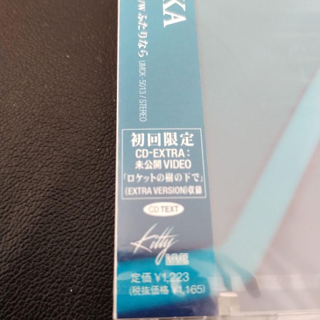 邦楽 CHAGE and ASKA HISTORY WORKS COLLECTION