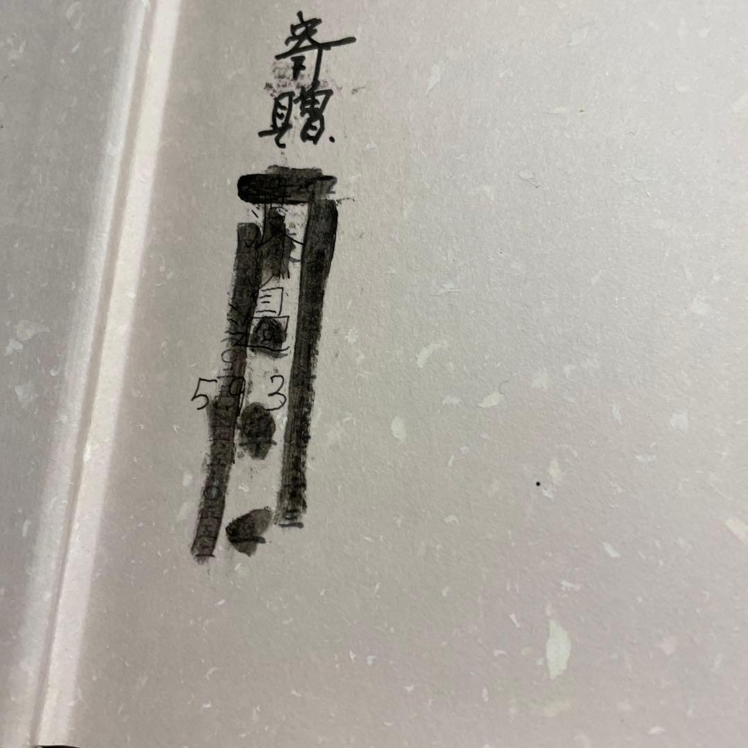 琳派美術館 1 −4⭐️⭐️⭐️⭐️宗達と琳派の源流⭐️⭐️⭐️⭐️4冊セット