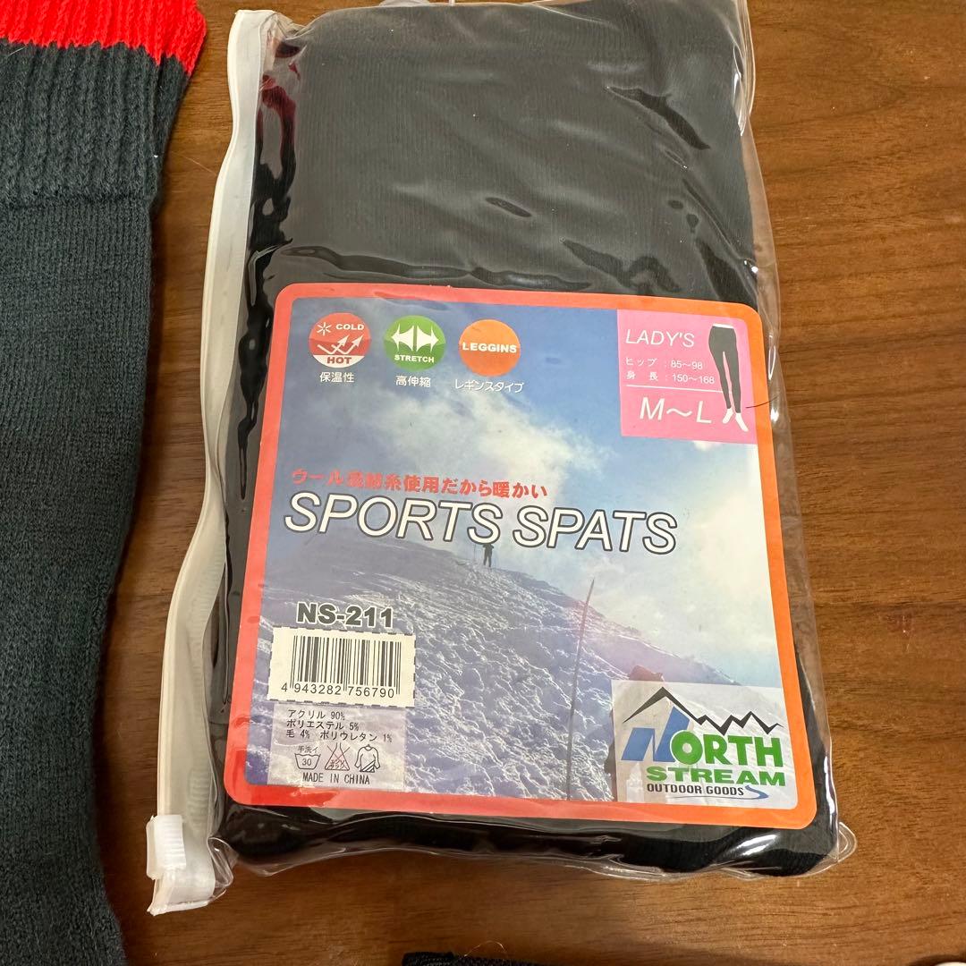 スノボ ウェアー ヒョウ柄フード付きジャケットとカーゴパンツセット おまけ付き