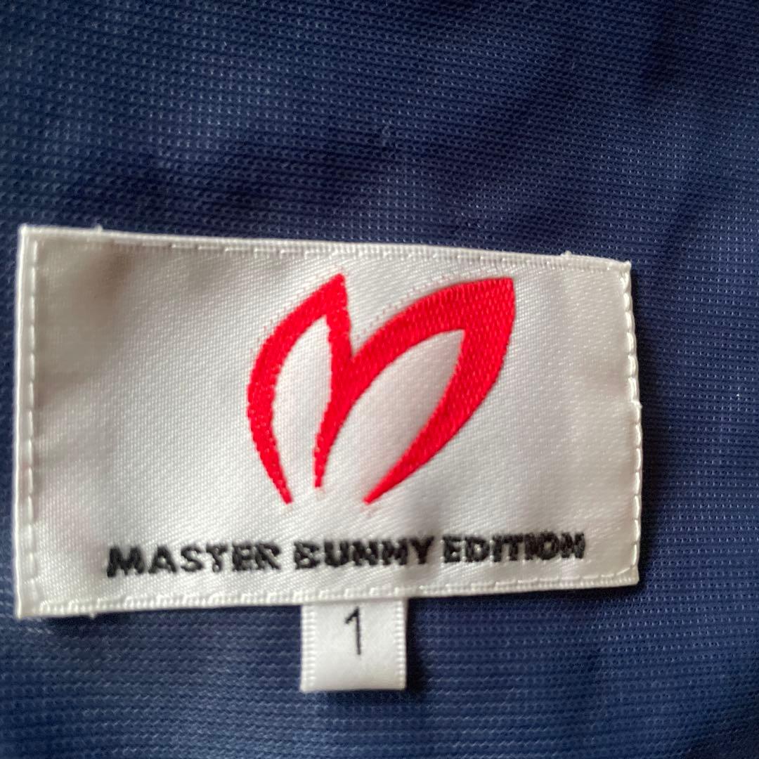 MASTER BUNNY EDITIONスニードネイビーサイズ１