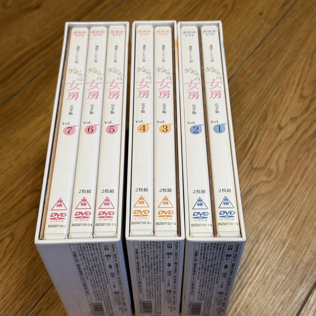 【3巻セット】連続テレビ小説 ゲゲゲの女房 完全版 DVD-BOX 123