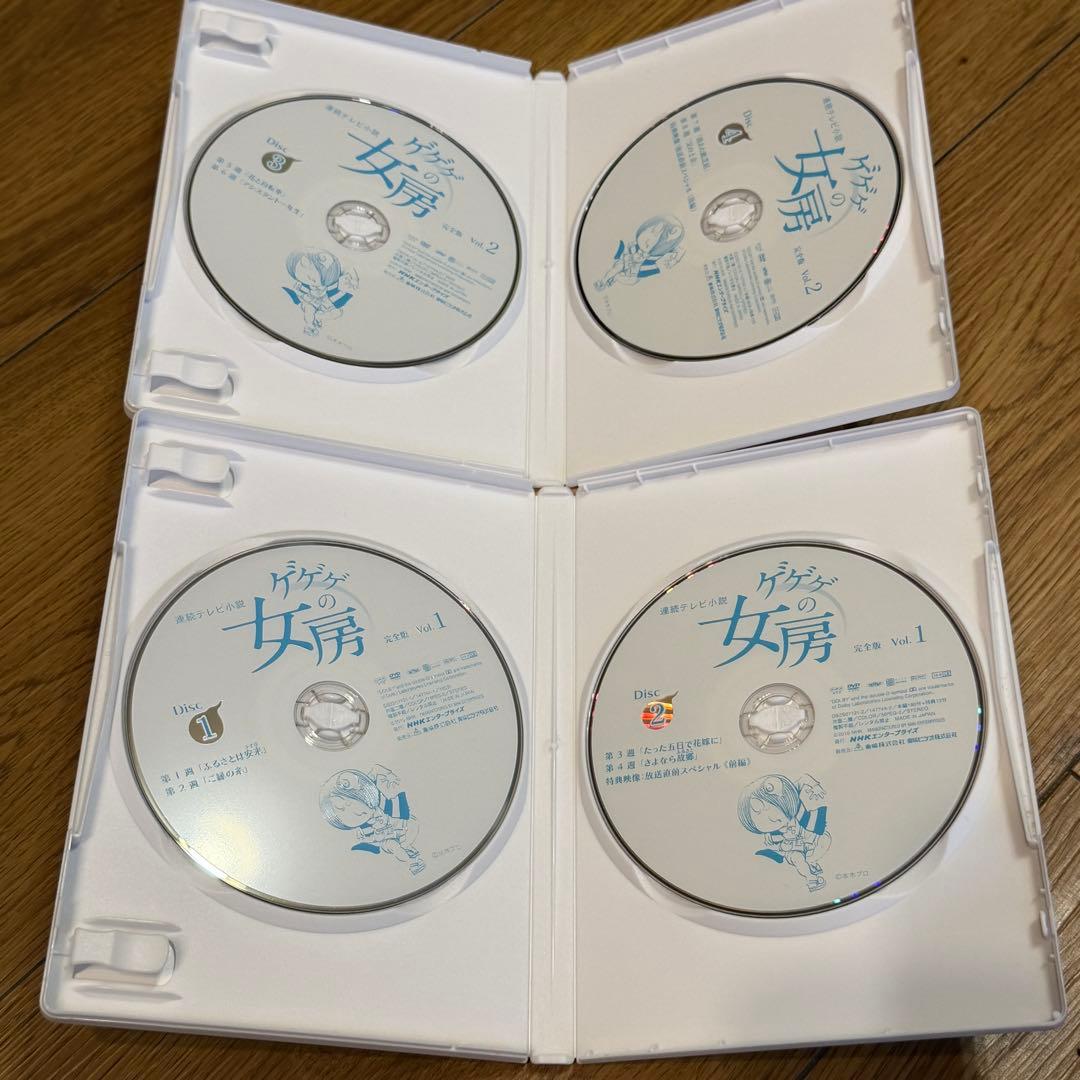 【3巻セット】連続テレビ小説 ゲゲゲの女房 完全版 DVD-BOX 123