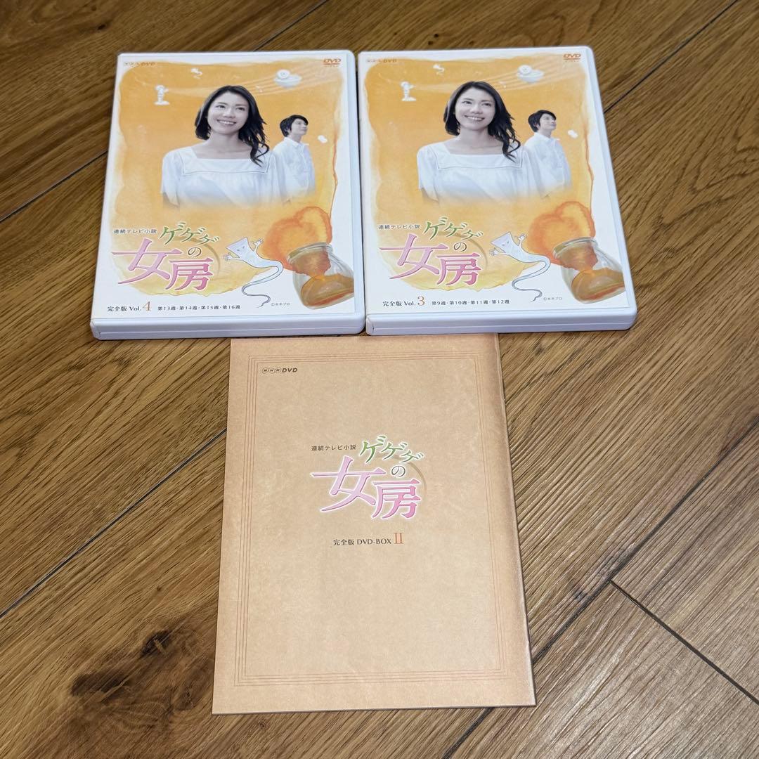 【3巻セット】連続テレビ小説 ゲゲゲの女房 完全版 DVD-BOX 123