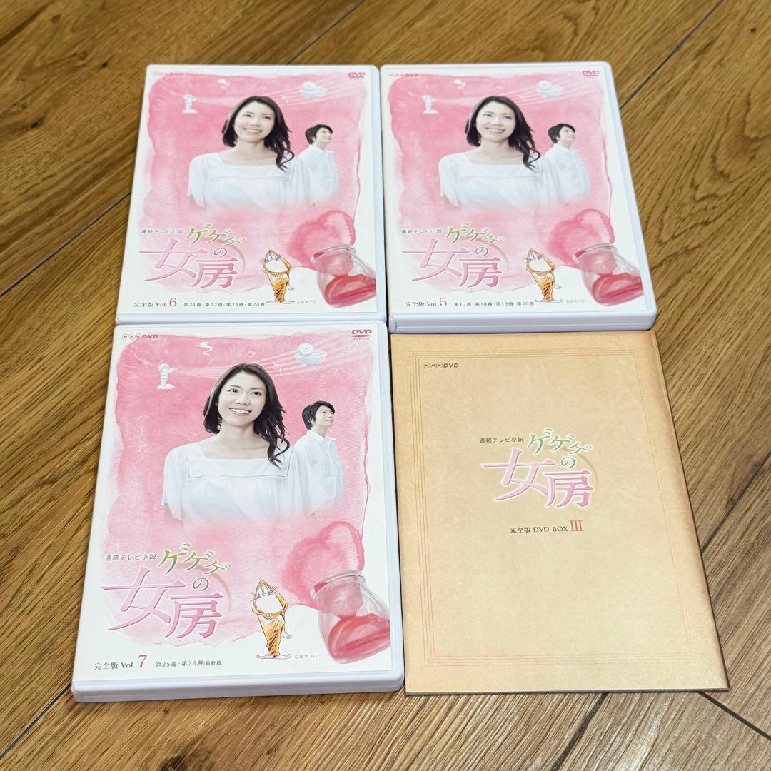 【3巻セット】連続テレビ小説 ゲゲゲの女房 完全版 DVD-BOX 123