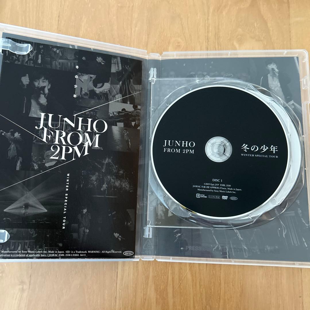 2PMジュノ 冬の少年WINTER SPECIAL TOUR 2018 初回生産