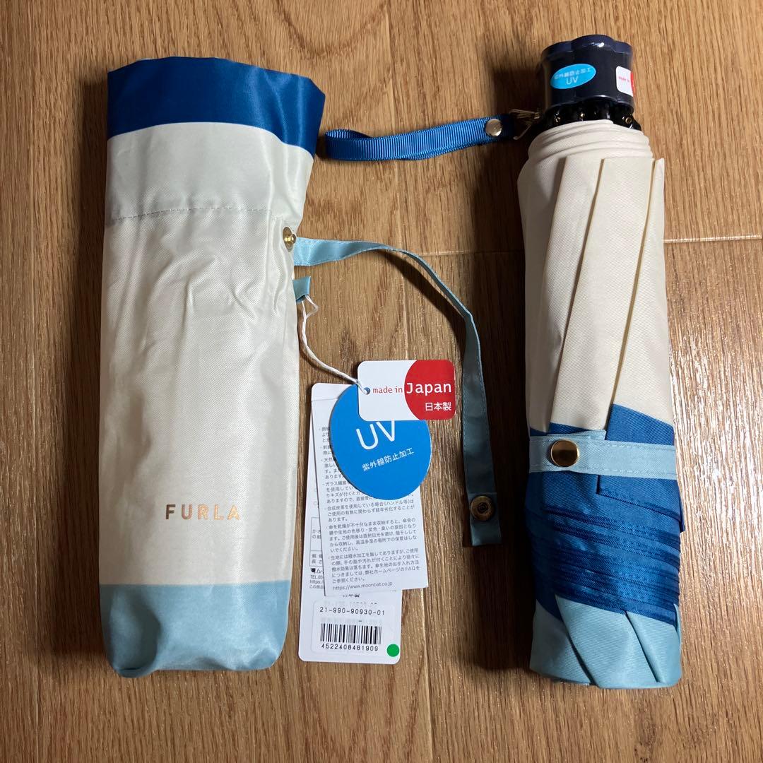 【未使用品】フルラ ボーダー 晴雨兼用 折り畳み傘 日傘 ブルー