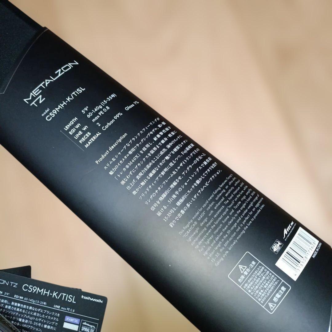 テイルウォーク　25メタルゾンTZ C59MH-K/TISL 未使用品