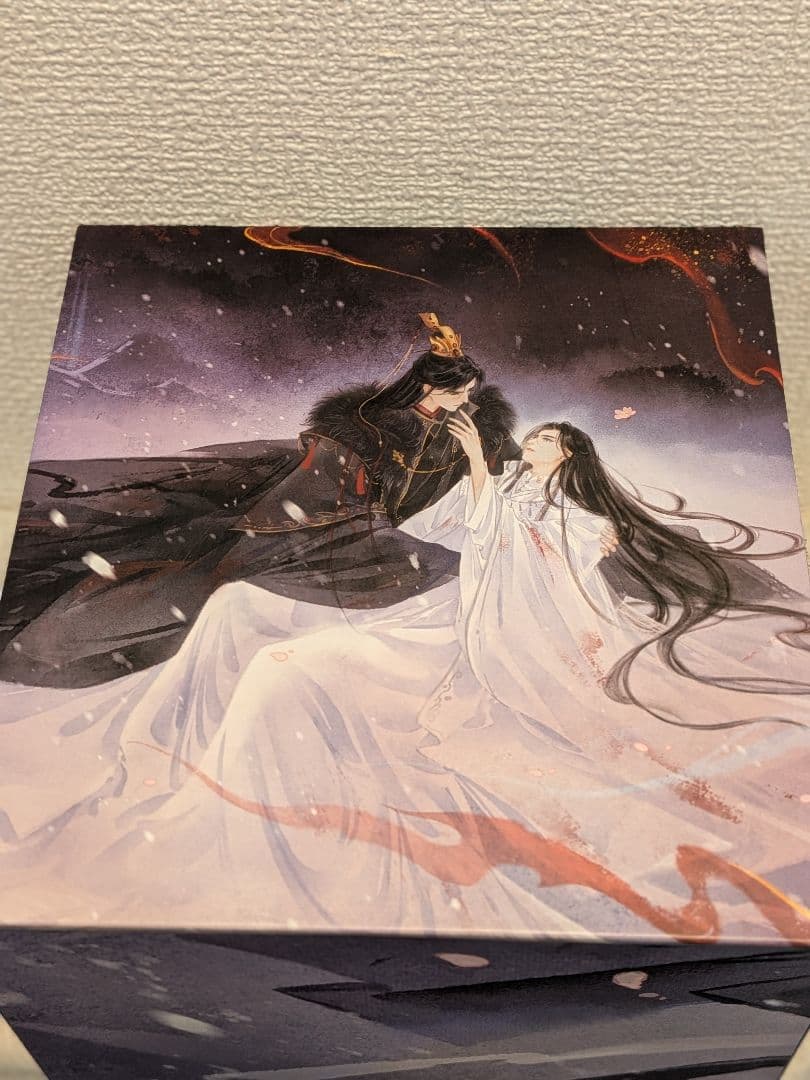 【週末価格です】二哈和他的白猫師尊 台湾繁体字【本編8巻・番外2巻】全巻BOX付