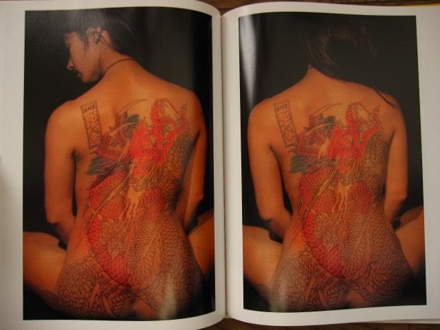 わんざくれ The road to shisei 三代目彫よし 刺青写真集