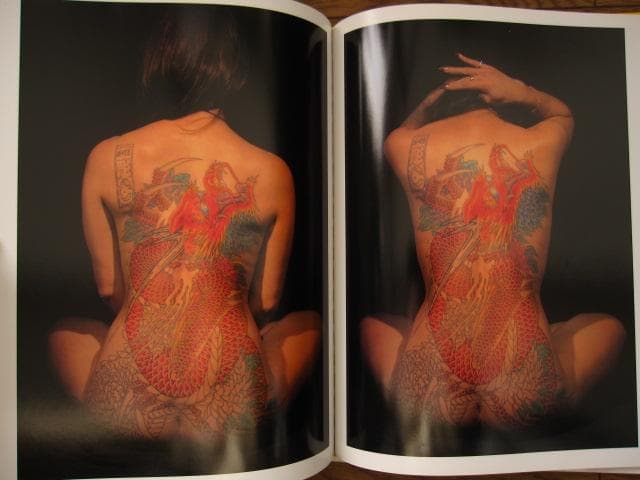 わんざくれ The road to shisei 三代目彫よし 刺青写真集