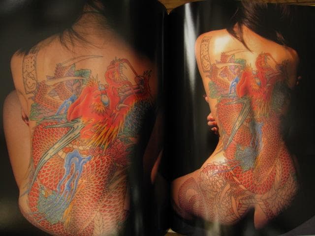 わんざくれ The road to shisei 三代目彫よし 刺青写真集