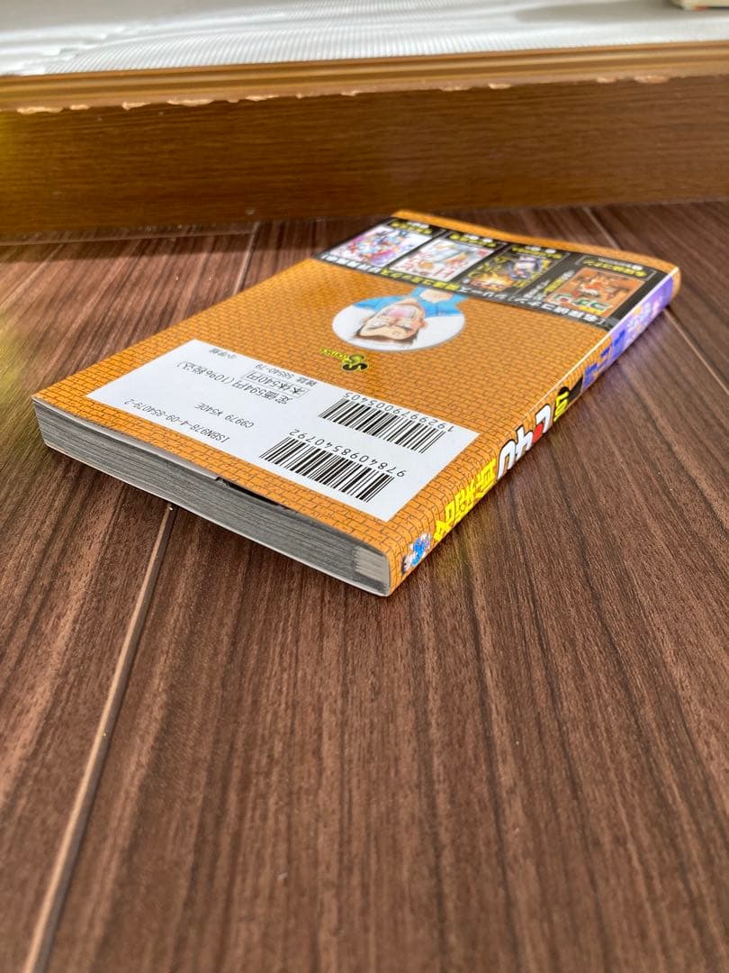 【13・14日限定価格】　名探偵コナン　全巻　1〜107巻