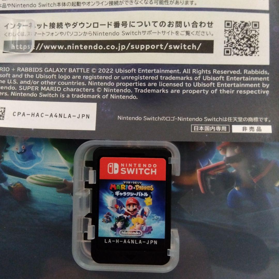 ト*ワ様 Switch ソフト　まとめ売り