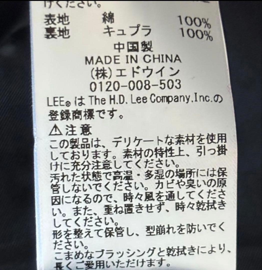 TOMORROWLAND 【別注】Lee コットンコーデュロイ ブルゾン