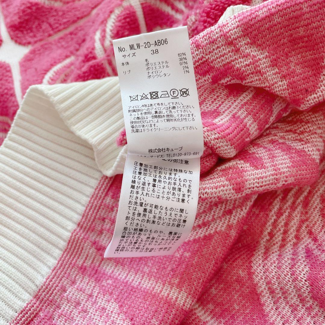 MARK & LONA ピンクニットスカルセーター 38