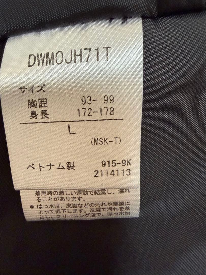 美品 DESCENTE デサント スキーウェア メンズ　近年モデル 赤×サイズＬ