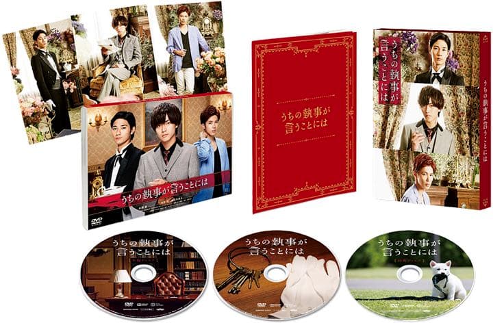 うち執 豪華版、FLY！ BOYS，FLY！【Blu-ray】セット