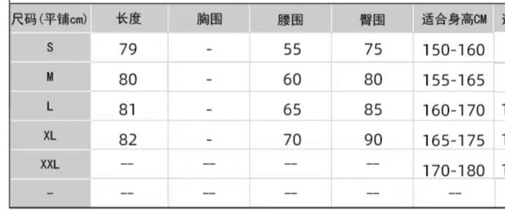 社交ダンス衣装　社交ダンス　ダンスドレス　ダンススカート