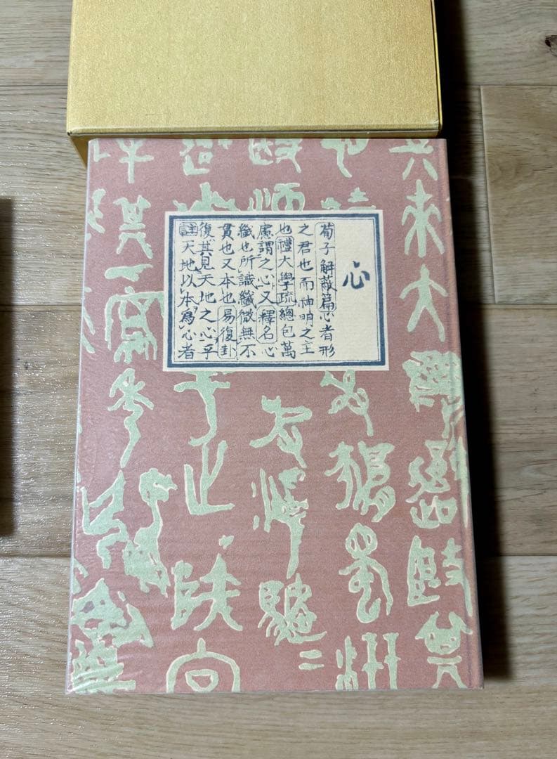 新撰 名著復刻全集 近代文学館　単冊7冊