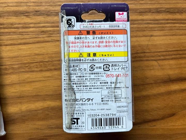 鬼滅の刃　まとめ売り