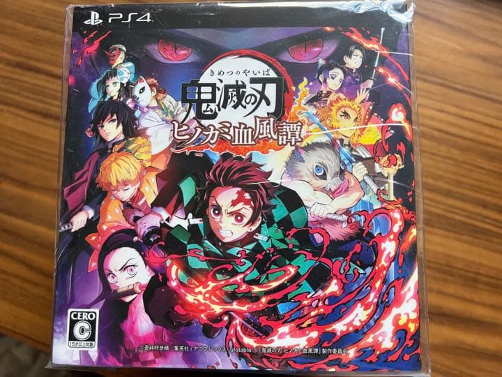 鬼滅の刃　まとめ売り