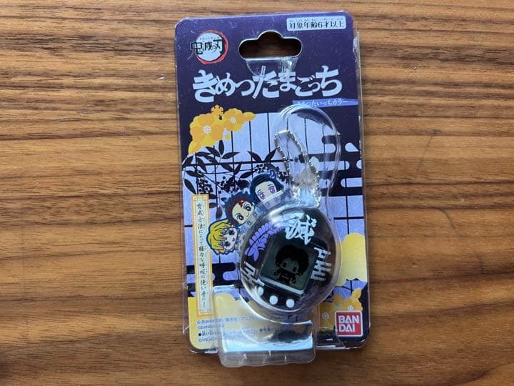 鬼滅の刃　まとめ売り