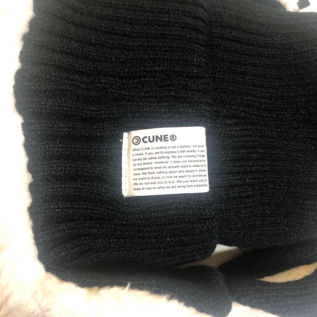 キューン　リバーシブルニット帽　　黒、白