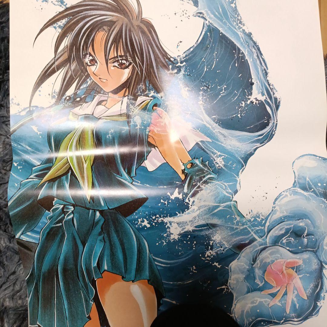 神・風　士貴智志　2000カレンダー