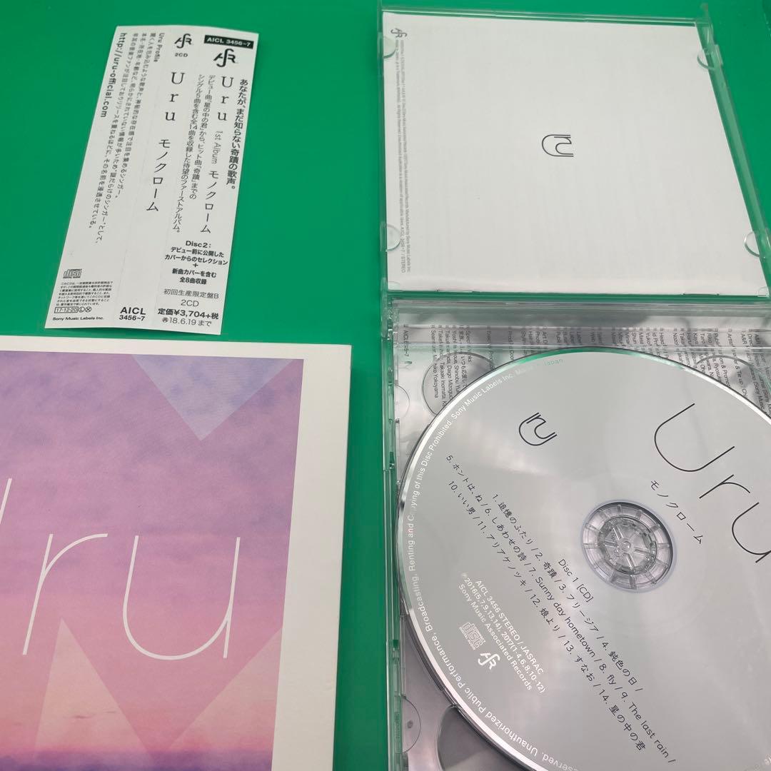 モノクローム(初回生産限定盤B)(カバー盤) - Uru