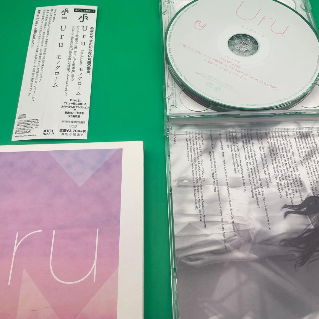 モノクローム(初回生産限定盤B)(カバー盤) - Uru