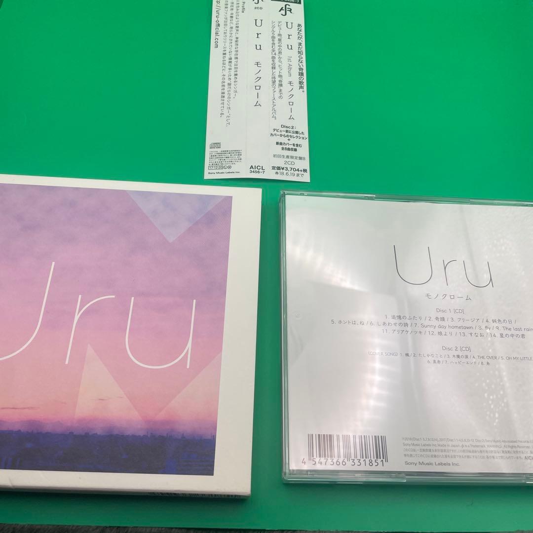モノクローム(初回生産限定盤B)(カバー盤) - Uru