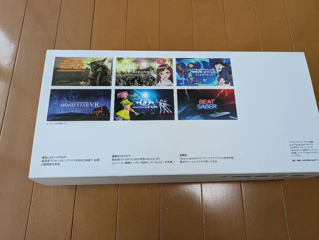 オキュラスクエスト2 64GB ( Quest )