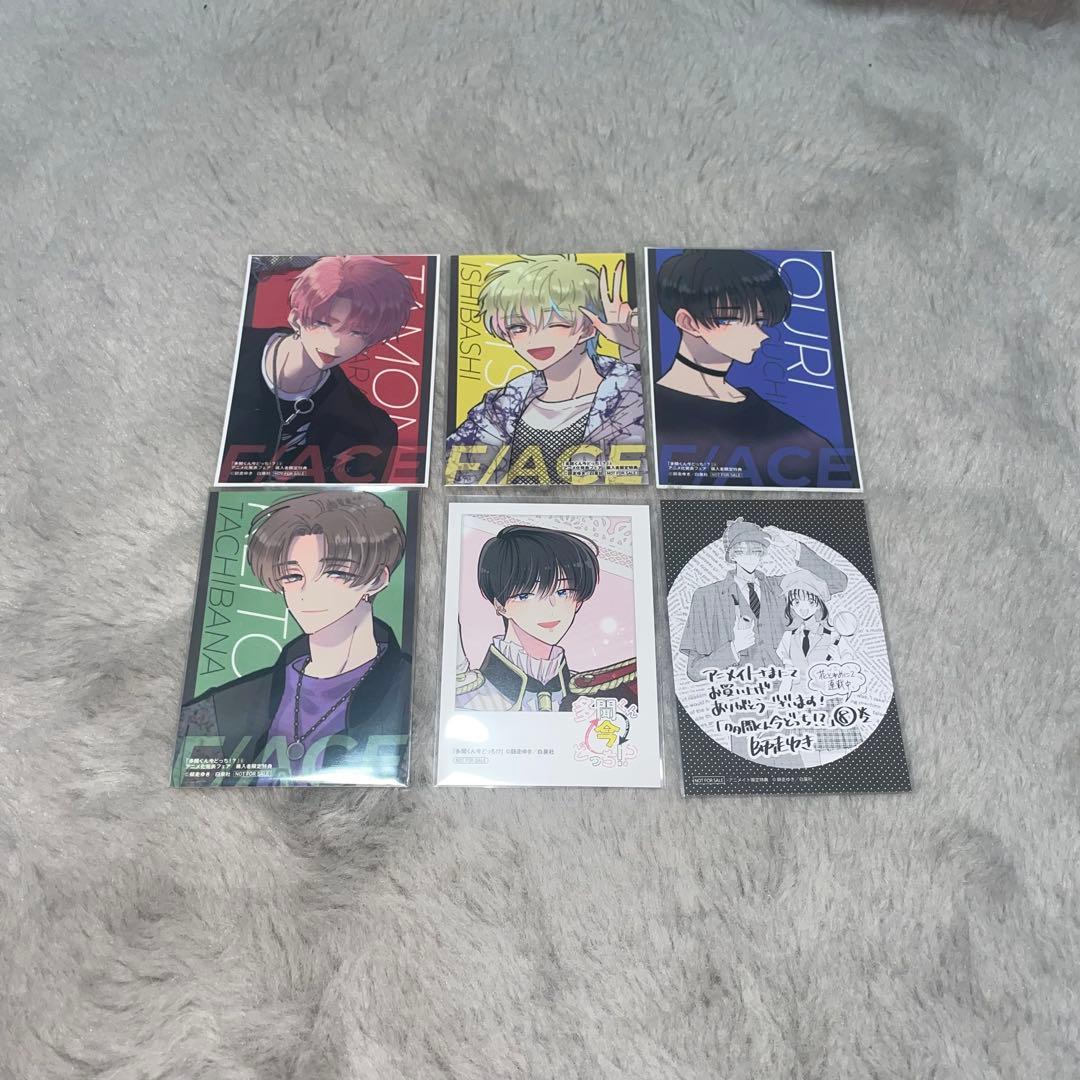 多聞くん今どっち⁉︎ 師走ゆき 特典 カード ステッカー ミニフォト ペーパー