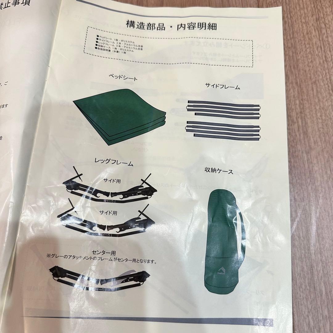 FieldCore 燃え広がりにくいアルミコット　ブラウン