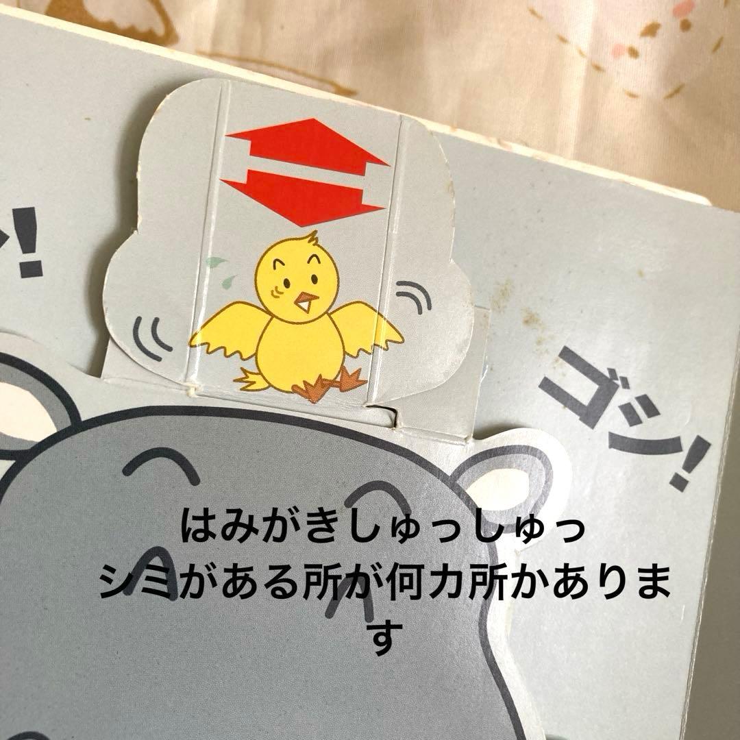 絵本　37冊セット