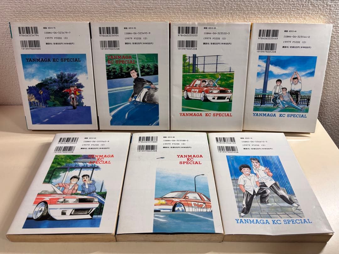 シャコタンブギ　全巻　全32巻　初版　セット　まとめ売り　抜けなし　車　改造　本