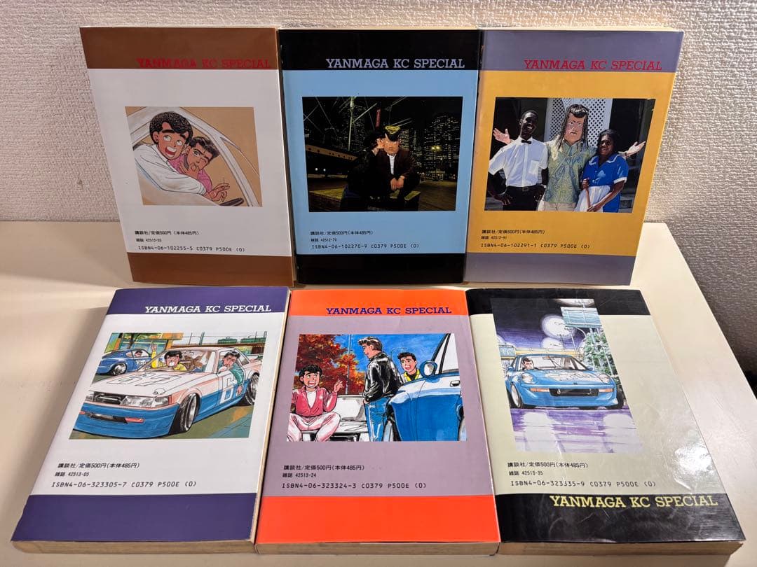 シャコタンブギ　全巻　全32巻　初版　セット　まとめ売り　抜けなし　車　改造　本