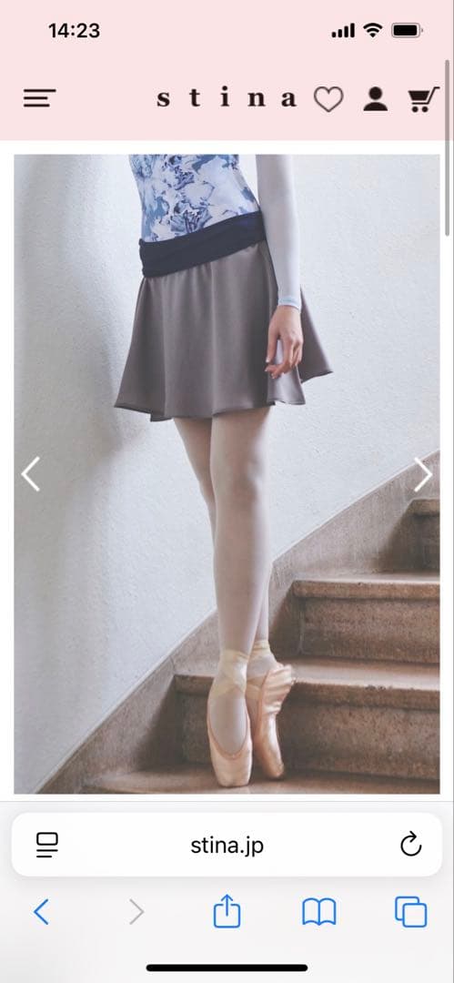 stina バイカラー プルオンスカート　スティナ