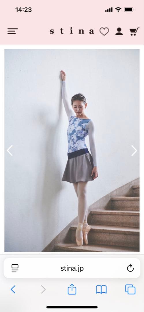 stina バイカラー プルオンスカート　スティナ