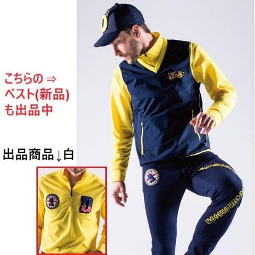 ダンスウィズドラゴン★3 L 白 長袖 春 ハーフジップ ハイネックシャツ