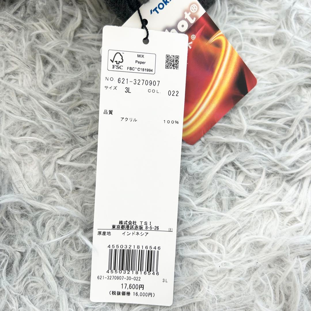 新品　PING ピン　ニット　セーター　クルーネック　ダークグレー　3Lサイズ