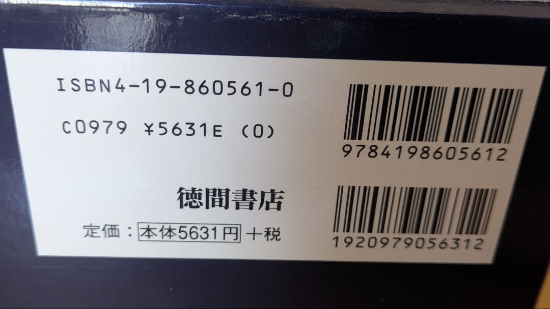 風の谷のナウシカ 全巻（上下巻）セット　大型本