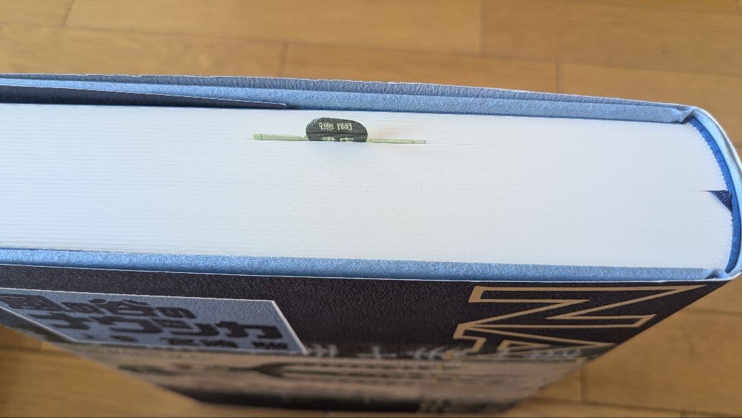 風の谷のナウシカ 全巻（上下巻）セット　大型本