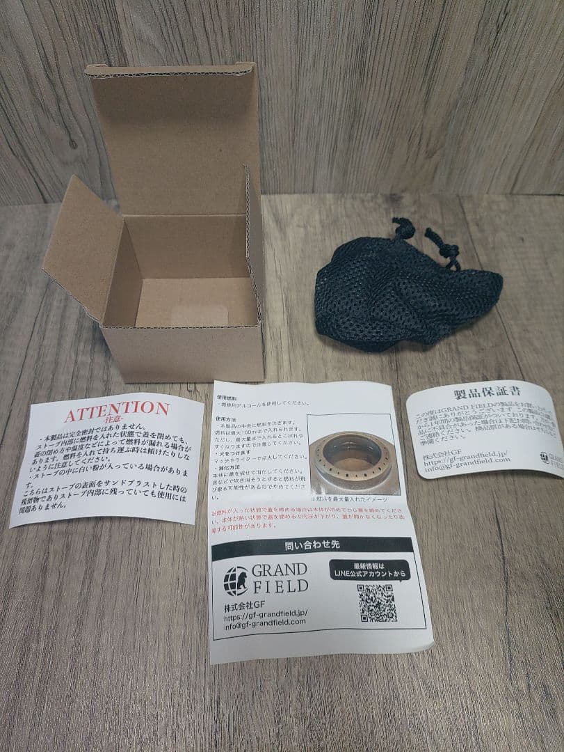GRAND FIELD チタン製アルコールストーブ