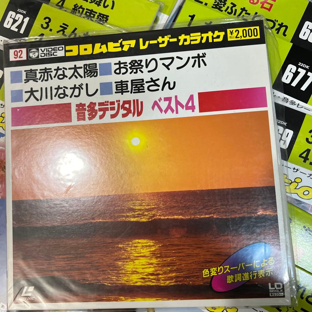松江江戸歌謡集 全100枚　テイチク　レーザーカラオケ　ディスク
