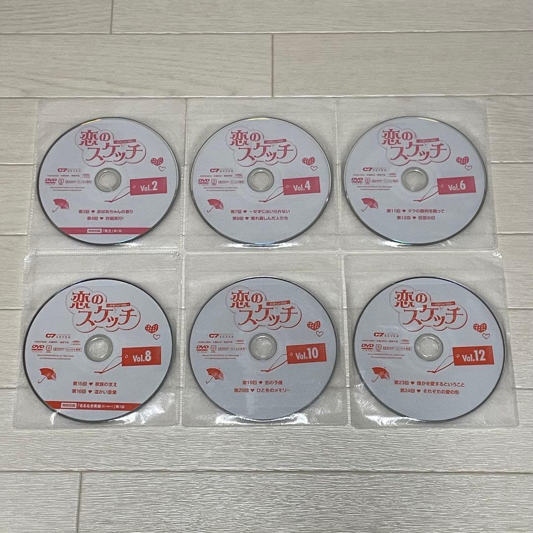 恋のスケッチ 応答せよ1988 DVD 全巻 全21巻 パク・ボゴム