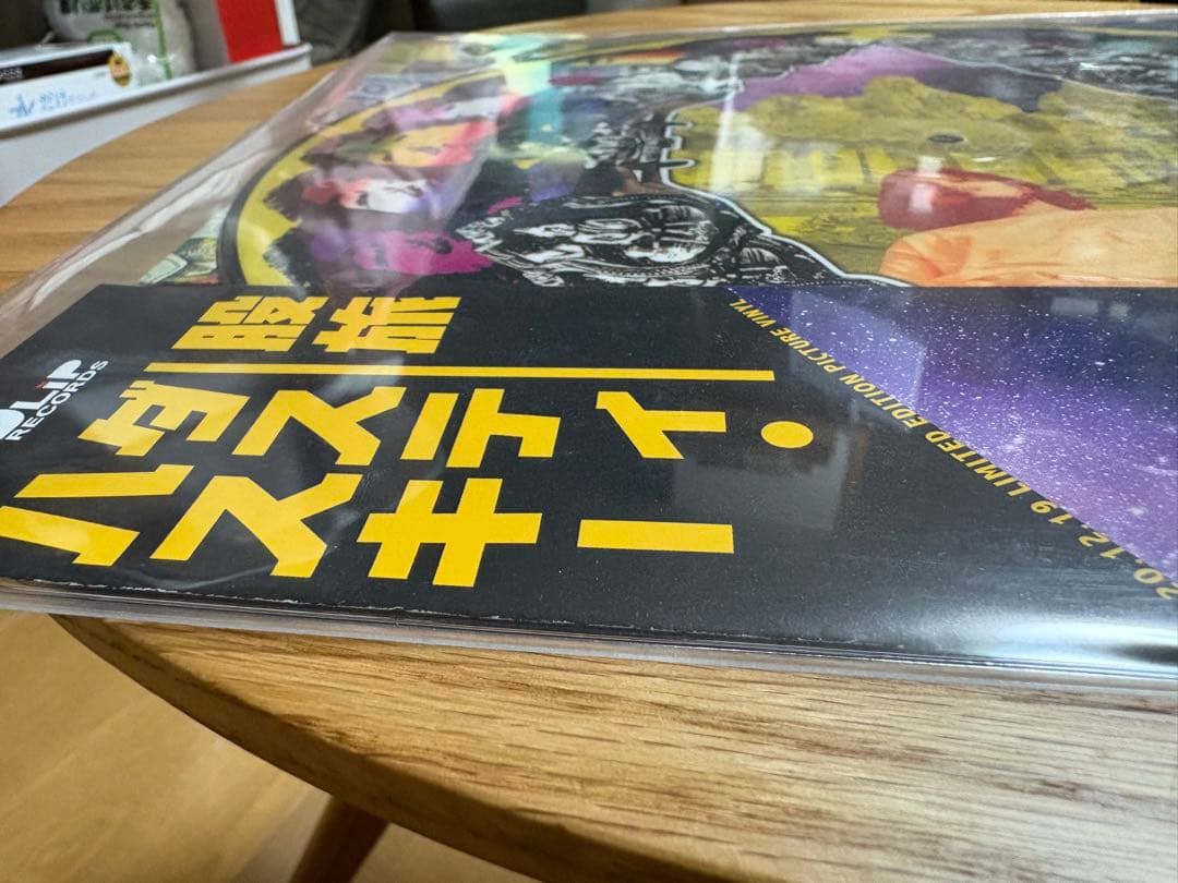 DUSTY HUSKY / 股旅 [LP]