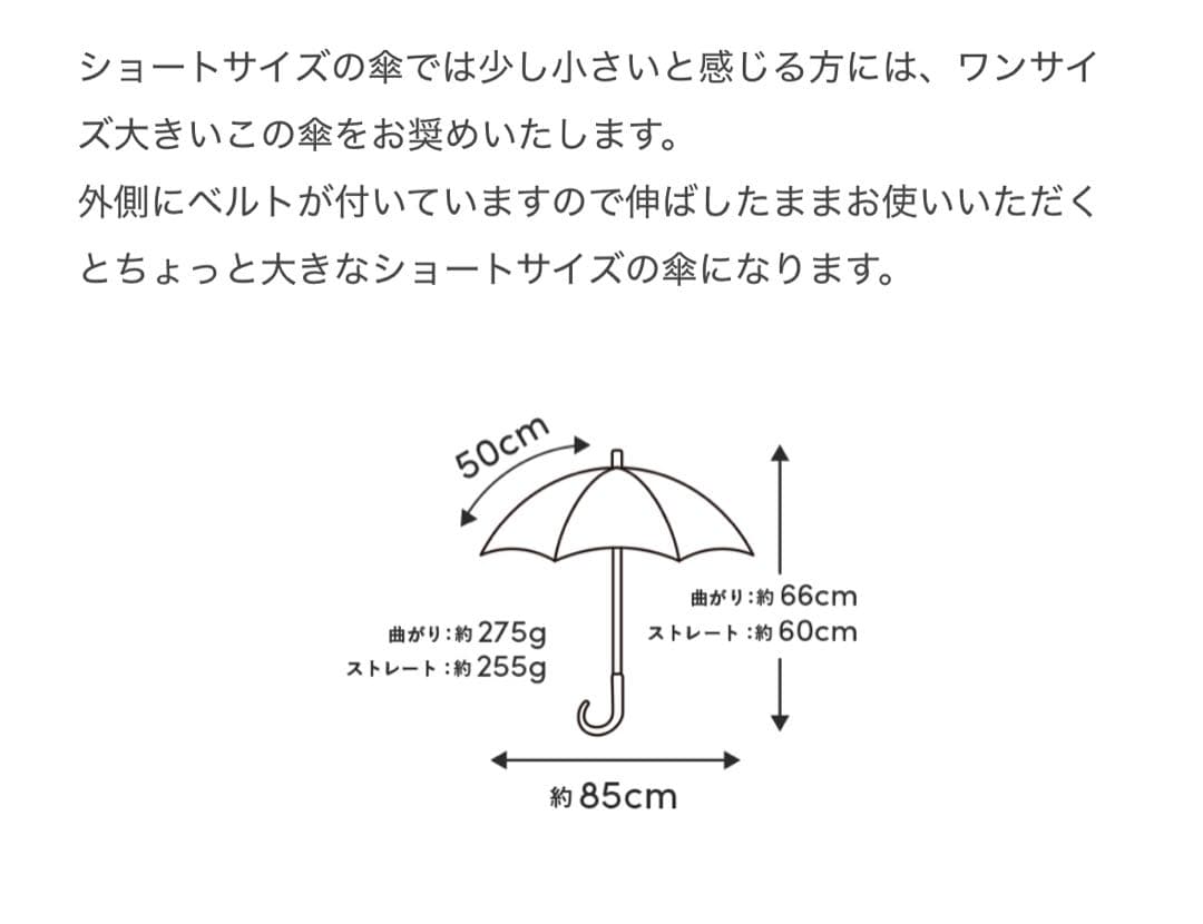 サンバリア　モスグレー　折りたたみ日傘　 2段折